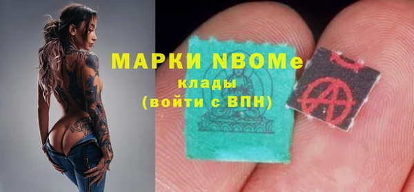 гашиш Бронницы